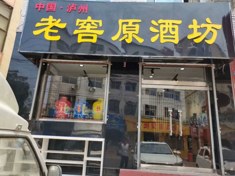 散白酒品牌
