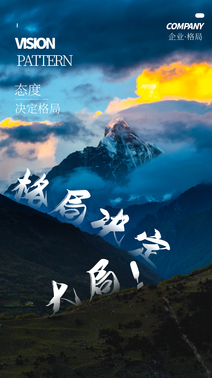 图怪兽_e42bed642af59d64e2643362682eff98_82723.png