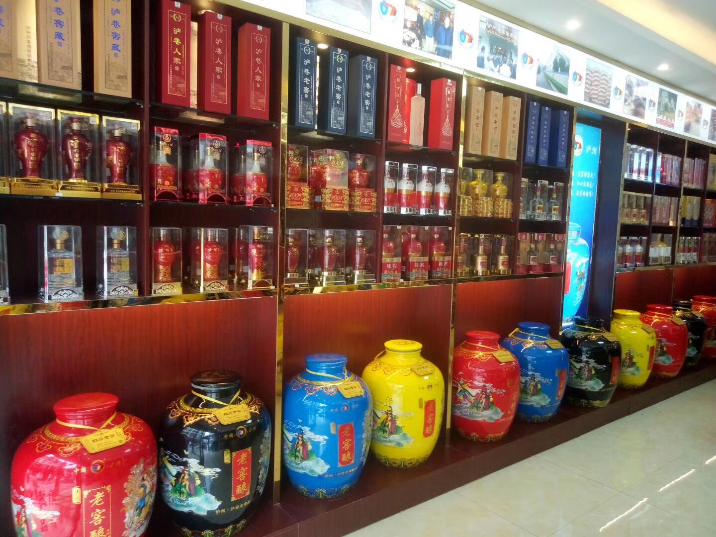 绵阳店.jpg