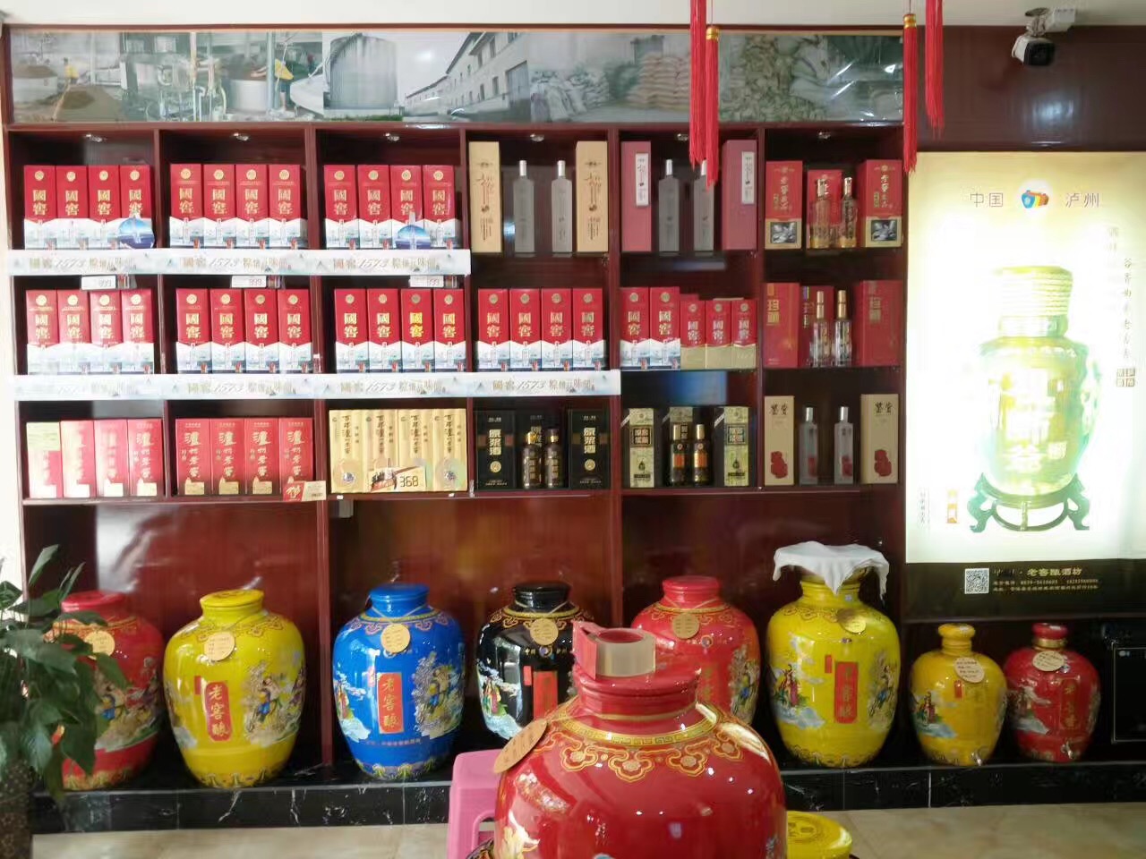德阳店.jpg