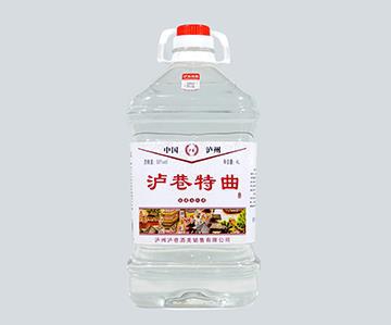 泸巷特曲（泸州白酒招商）