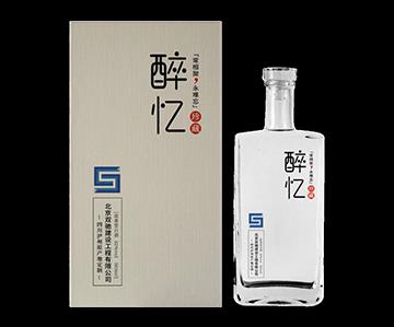 招待定制酒