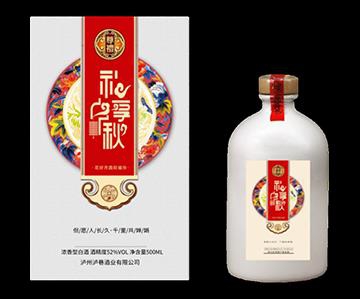 年会定制酒