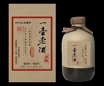 年会定制酒