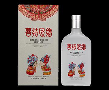 婚宴定制酒