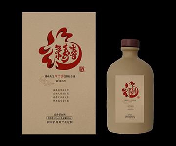 寿宴定制酒