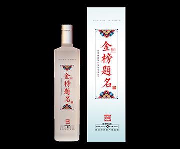 升学宴定制酒