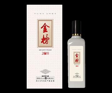 升学宴定制酒