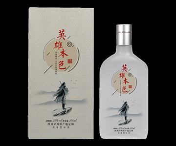 个性化定制酒