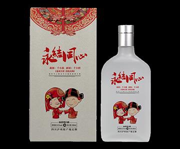 婚庆定制酒