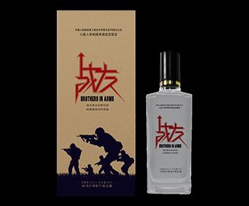 战友情定制酒