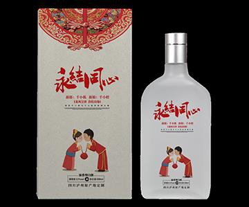 私人定制酒
