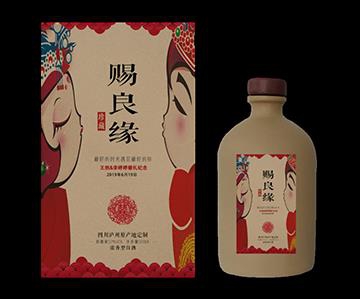 私人定制酒