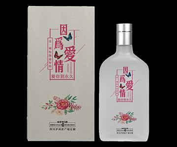 收藏定制酒