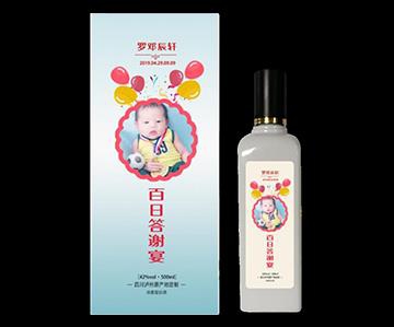 定制酒OEM