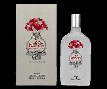 泸州定制酒
