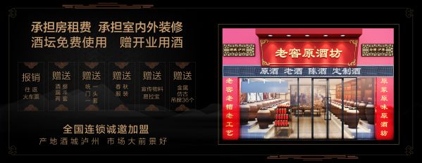 泸巷轮播-02.jpg