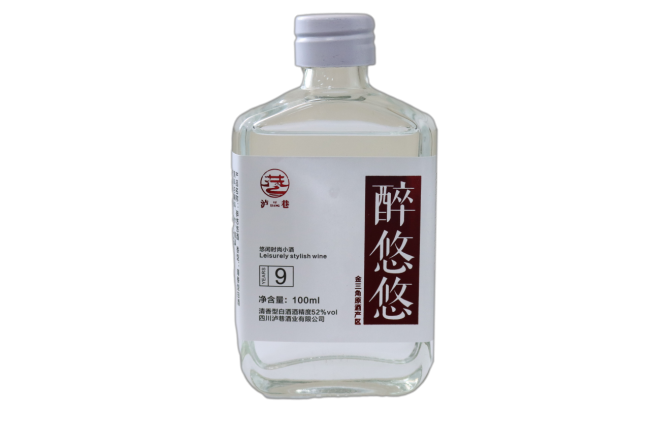 醉悠悠（二两酒）